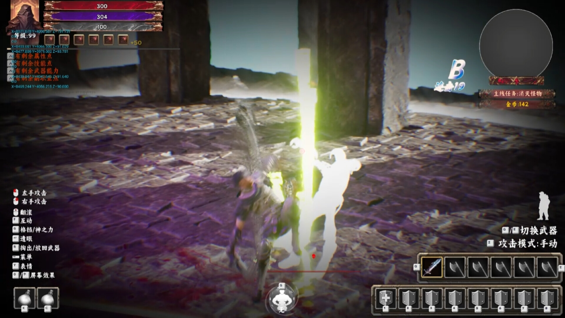 Little Knight 2: Old Dreams PC Steam CD Key – Screenshot 4