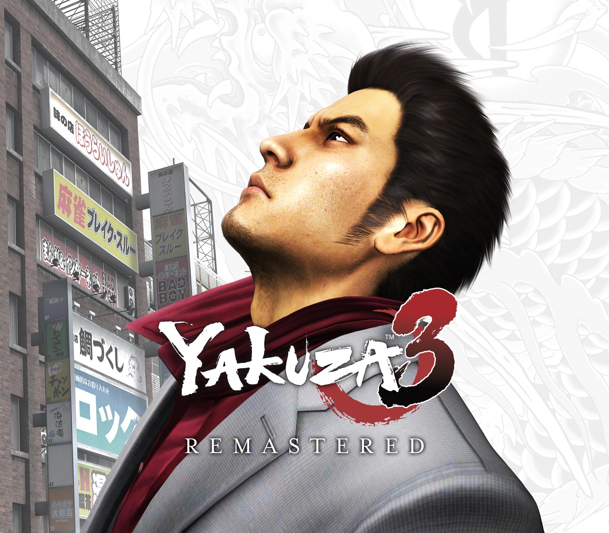 Yakuza 3 Remastered EU Steam CD Key cover art