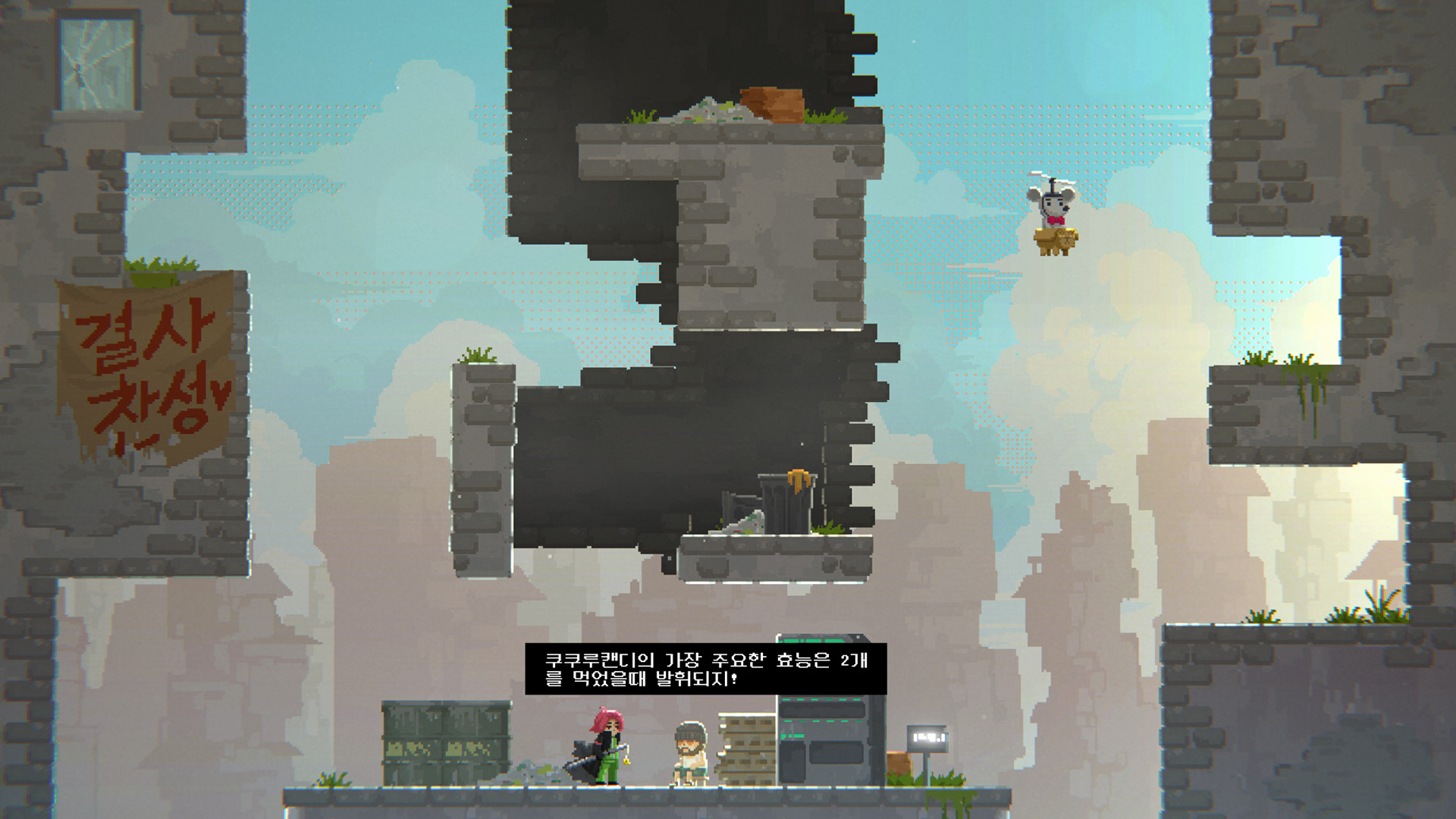 Screenshot 3 di Blade Jumper Steam CD Key