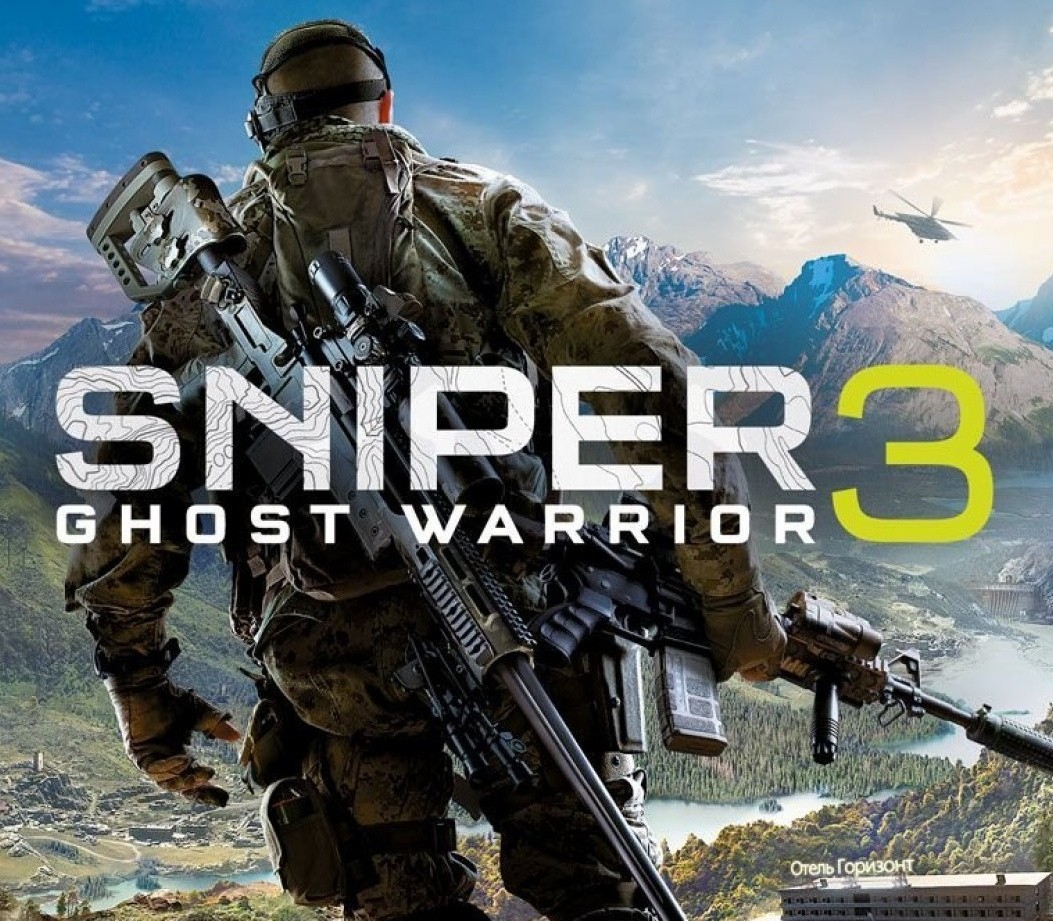 Sniper Ghost Warrior 3 EU PC Steam CD Key cover art