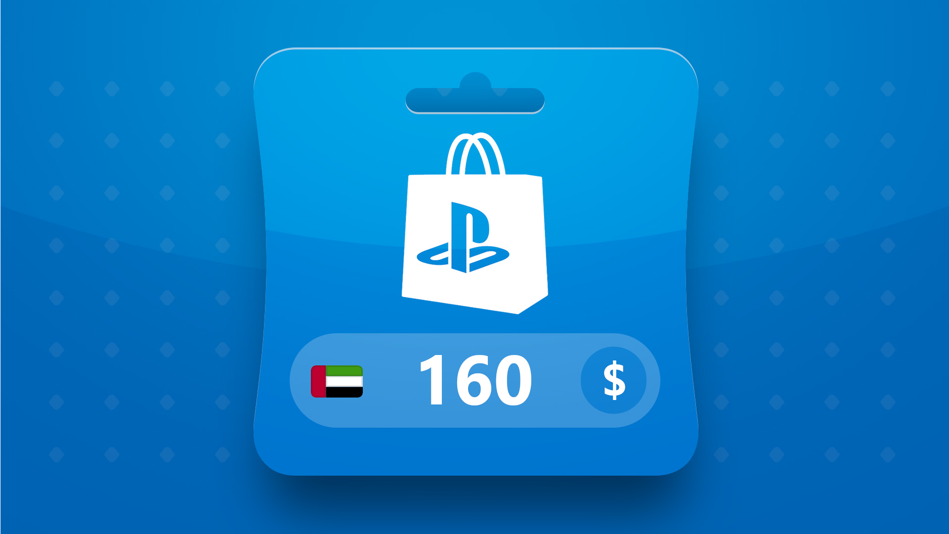 PlayStation Network USD 160 Gift Card AE screenshot 1