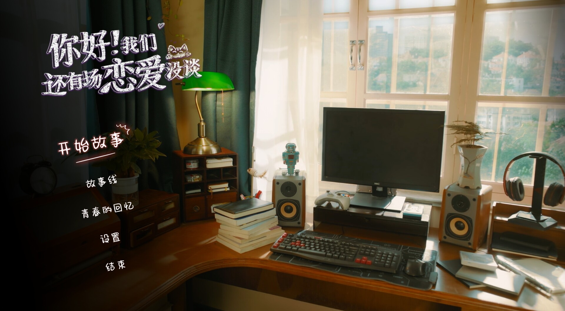 Hello Love: 18 Again PC Steam Account screenshot 1