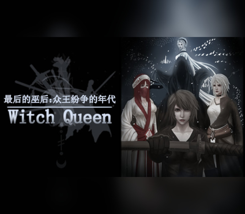 Copertina di The Last Queen in the Wizard Kingdom Steam CD Key