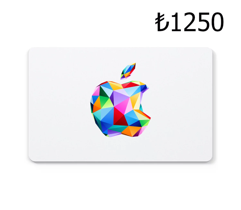 Apple ₺1250 Gift Card TR cover art