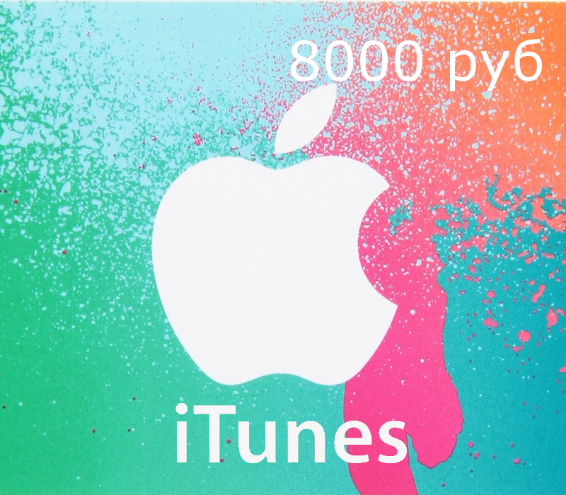 iTunes RUB 8000 Card RU cover art