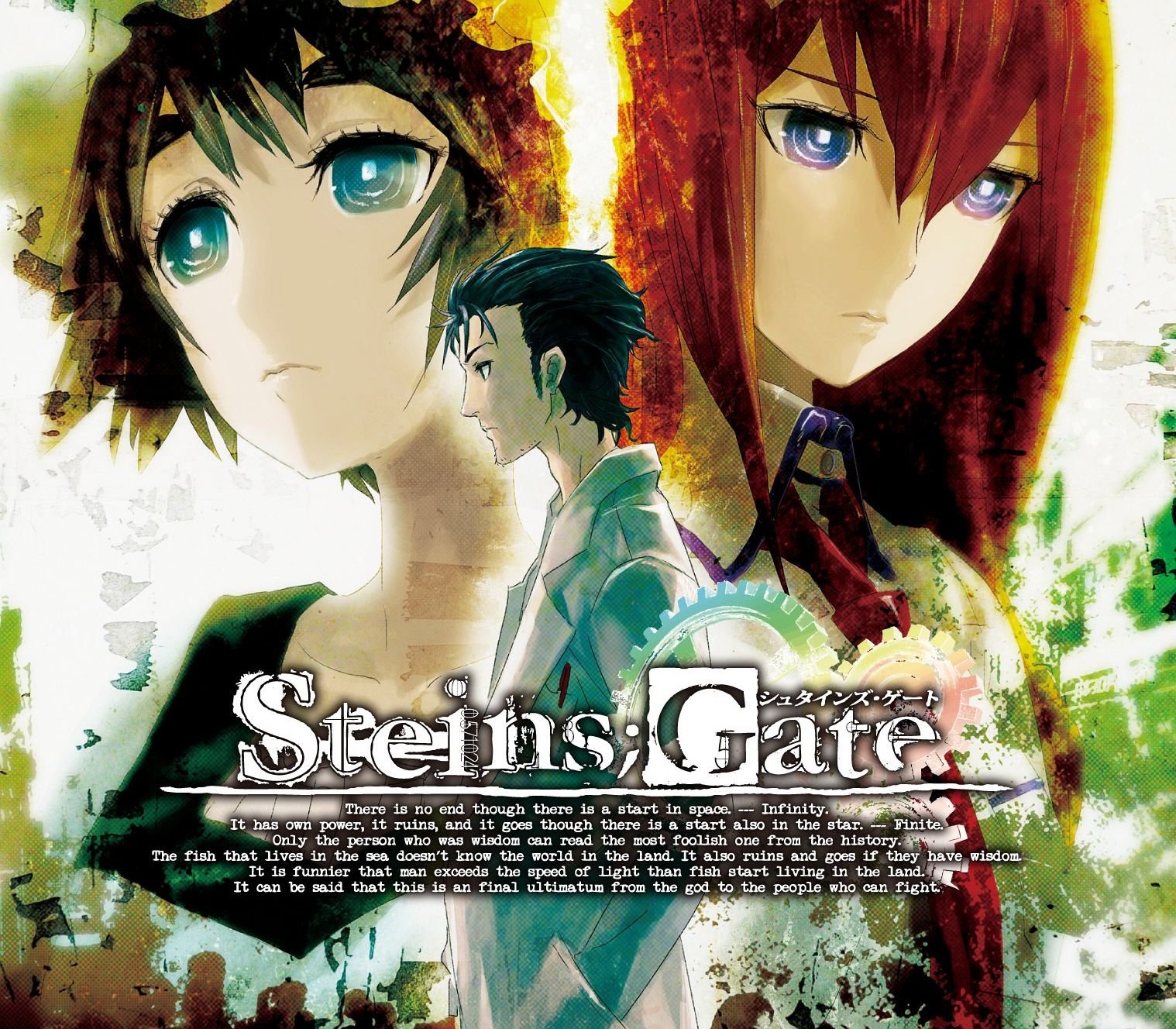 Обкладинка STEINS;GATE Series Bundle PC Steam CD Key