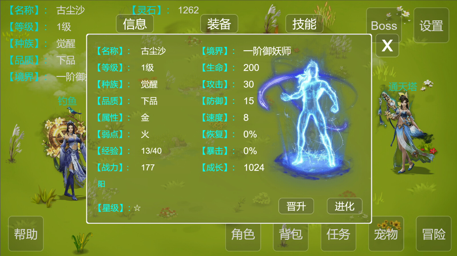 Screenshot 5 di Demon Command Token 御妖令 Steam CD Key