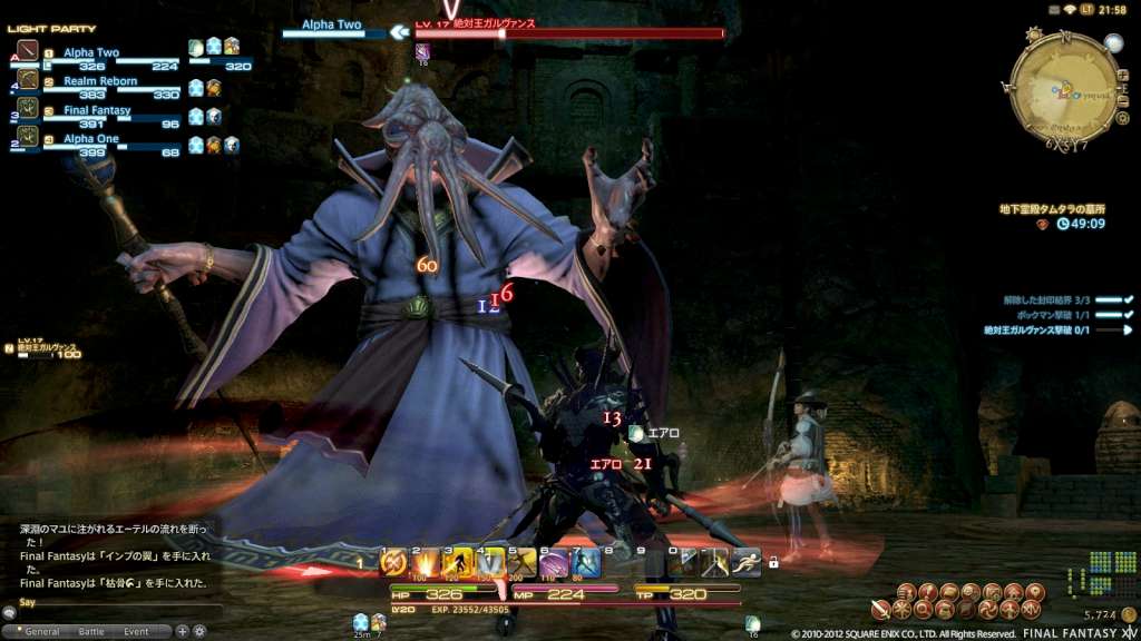 Final Fantasy XIV: Online Starter Edition US Digital Download CD Key screenshot 4