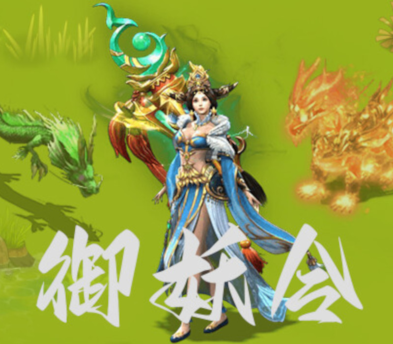 Copertina di Demon Command Token 御妖令 Steam CD Key
