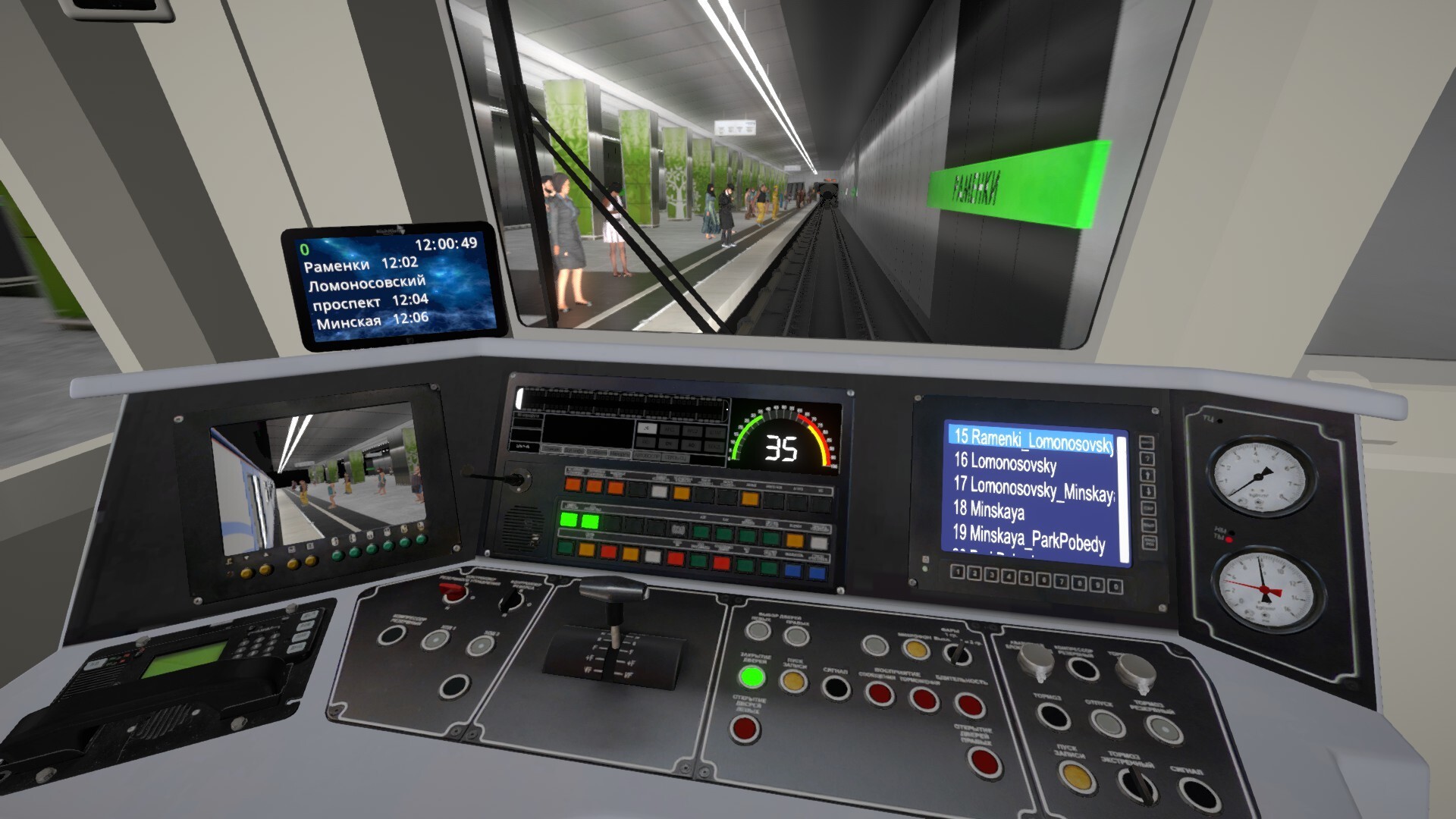 Metro Simulator XBOX One / Xbox Series X|S / PC Account screenshot 2