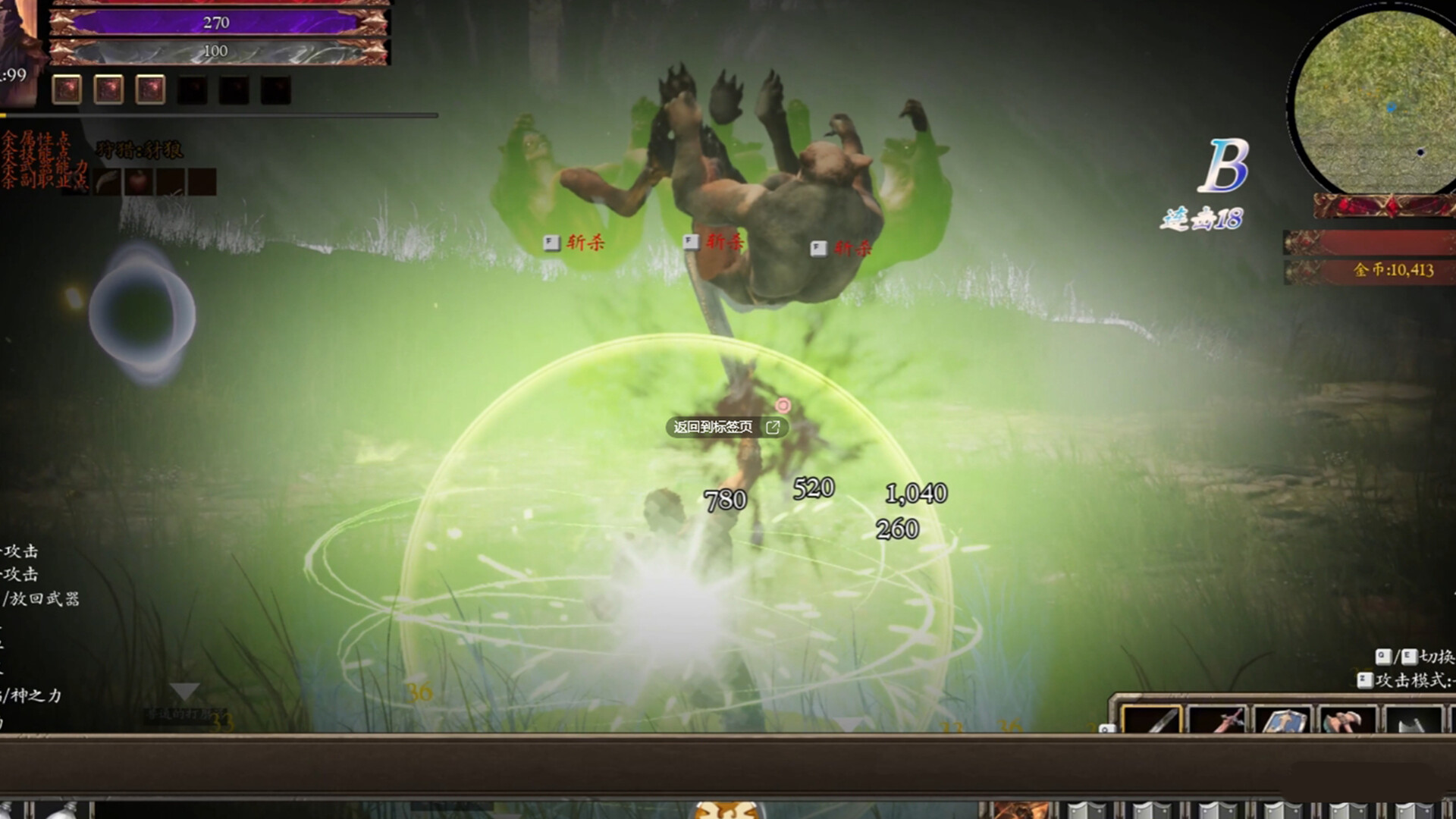 Little Knight 2: Old Dreams PC Steam CD Key – Screenshot 3