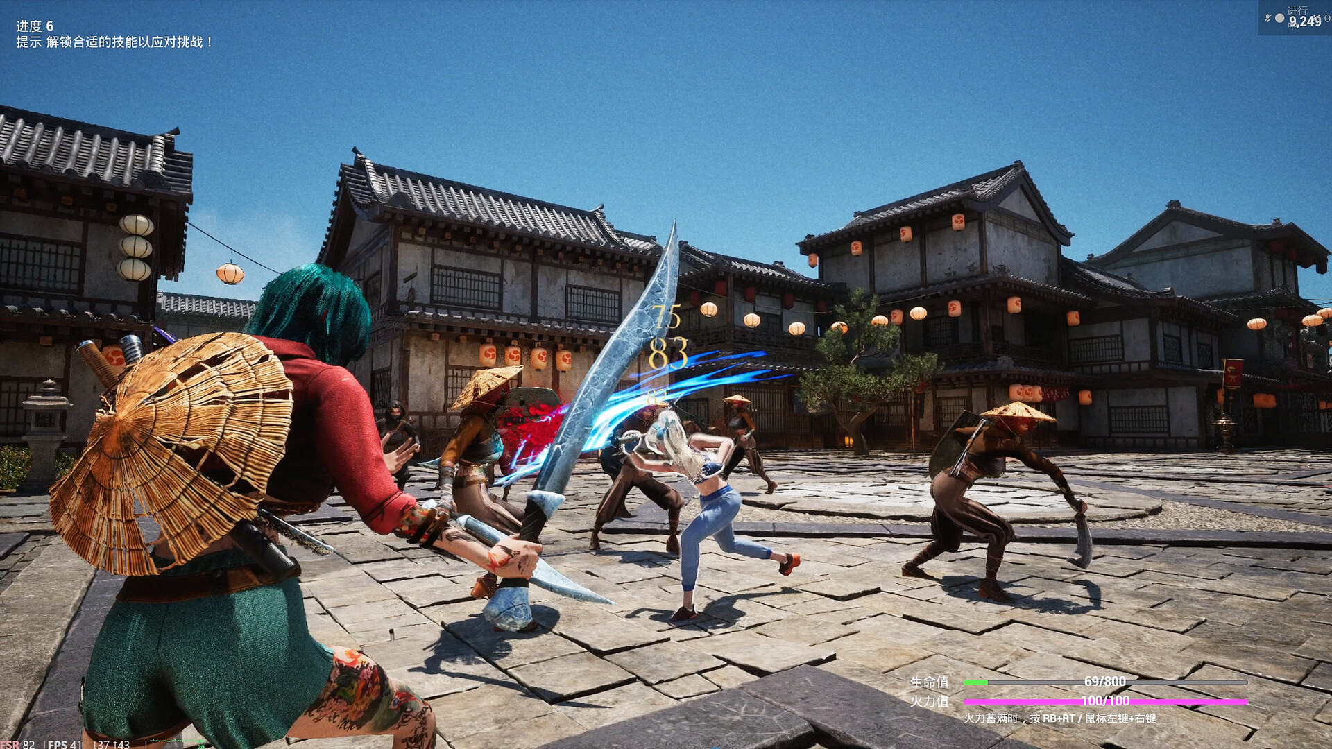 Phoenix's Faye PC Steam CD Key screenshot 2