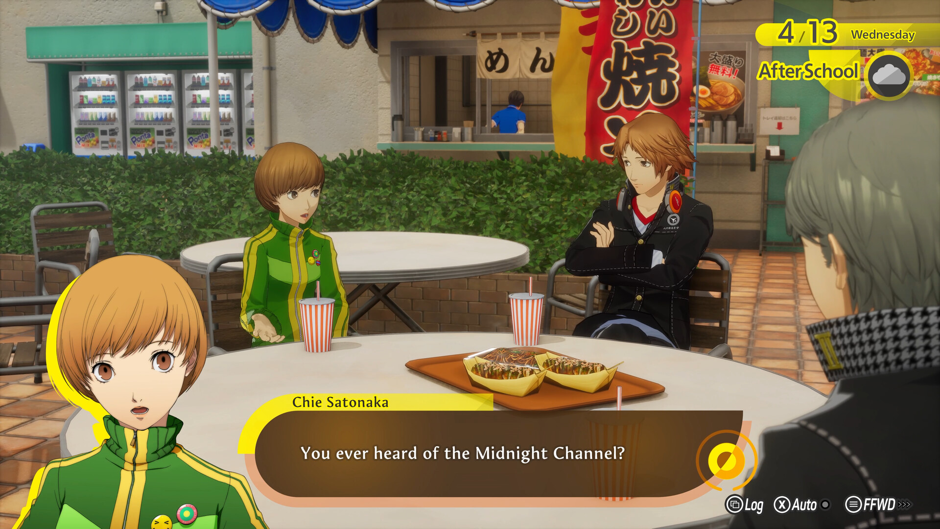 Screenshot 1 di Persona 4 Revival + Pre-Order Bonus PRE-ORDER EU PC Steam CD Key