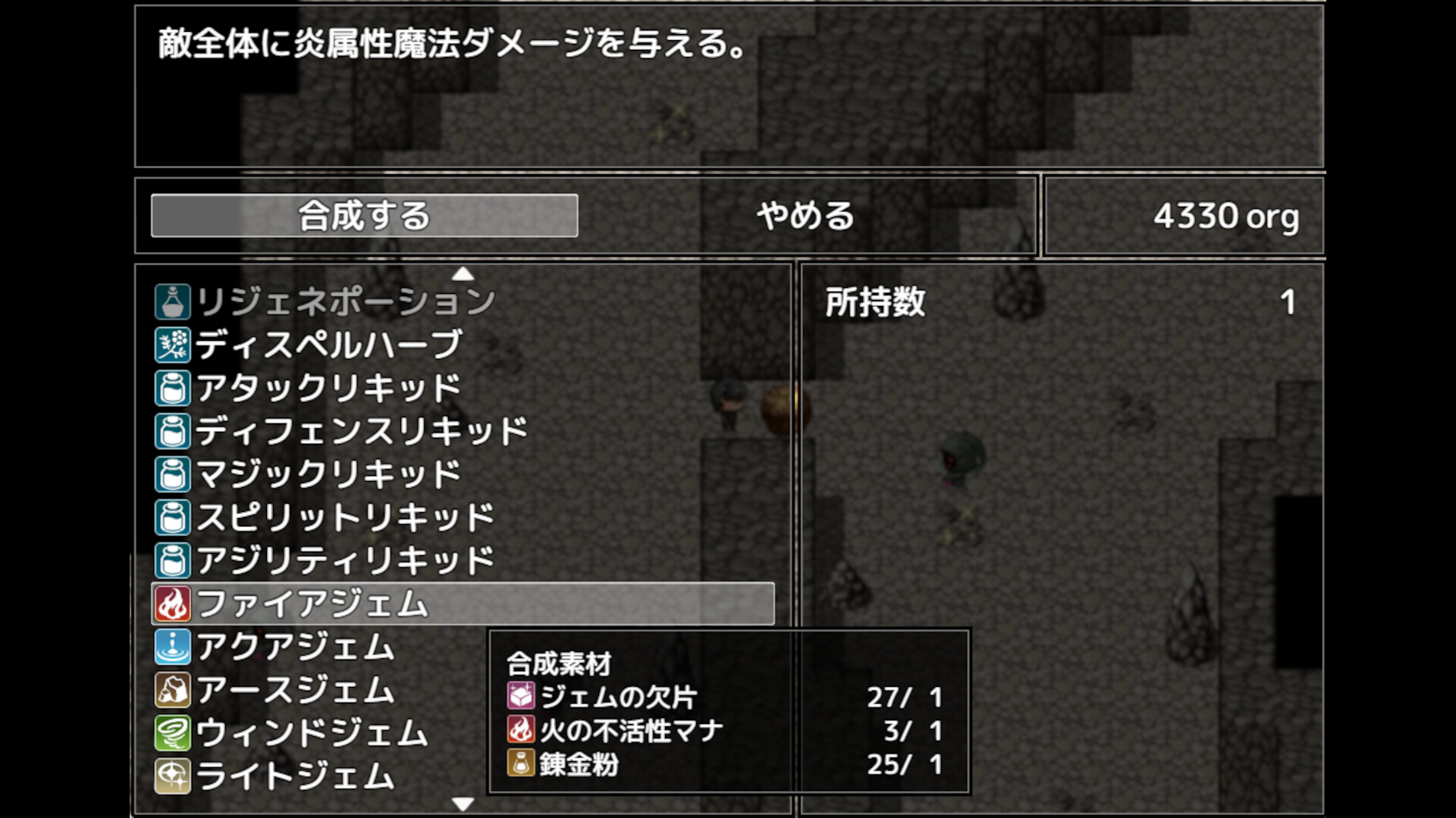 Alchemy Passage PC Steam CD Key screenshot 1