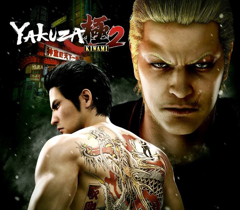 Yakuza Kiwami 2 EU PC Steam CD Key cover art