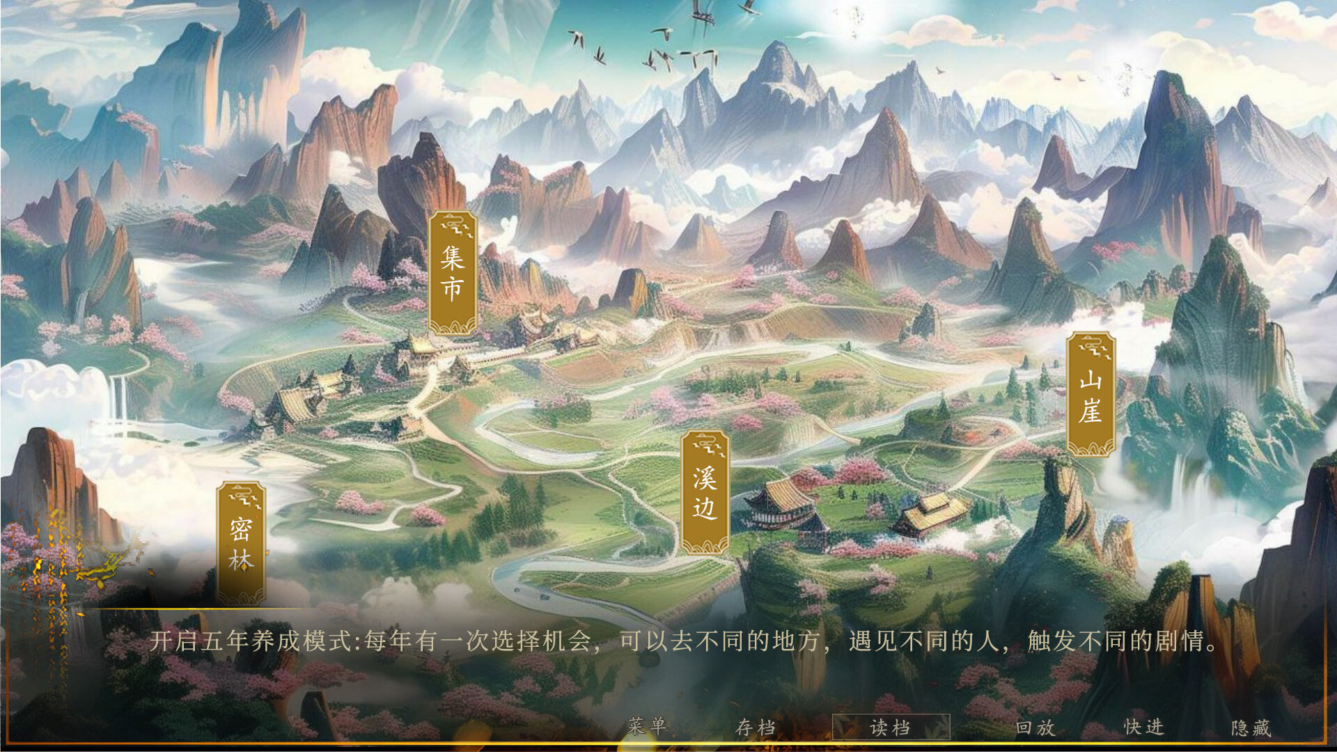 Fantasy Encountering Emperor Qin Shi Huang PC Steam CD Key screenshot 2